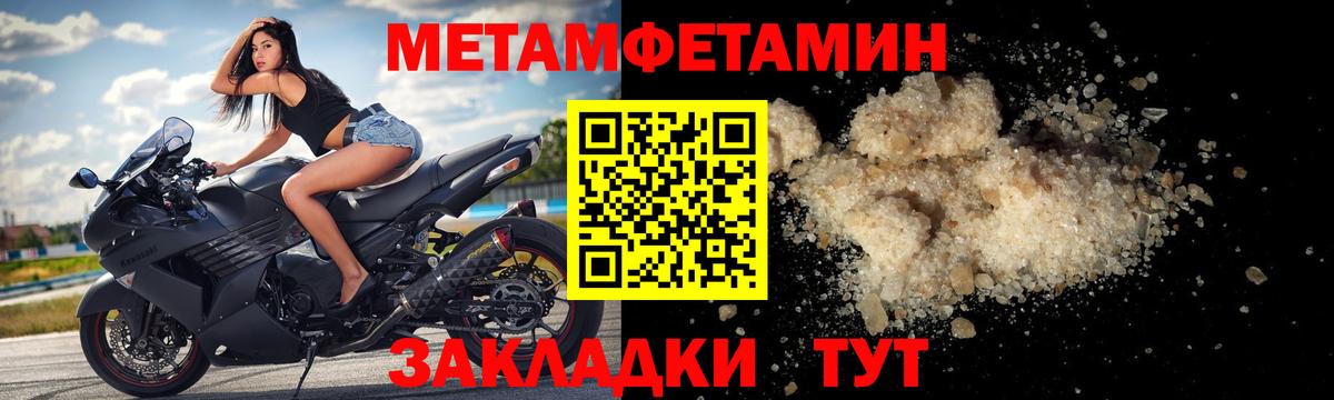 Amphetamine 97%  Вход с VPN  Сергиев Посад 