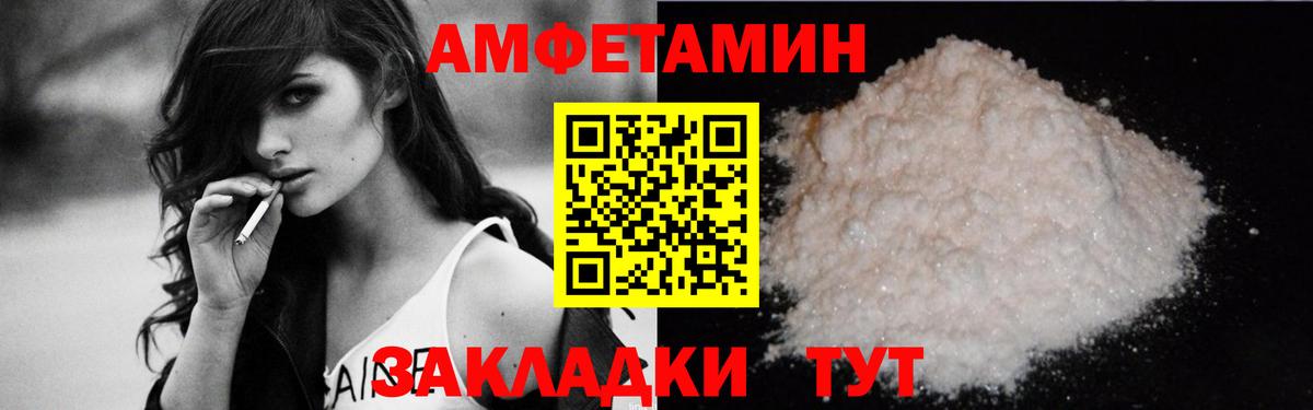 АМФ VHQ Сергиев Посад