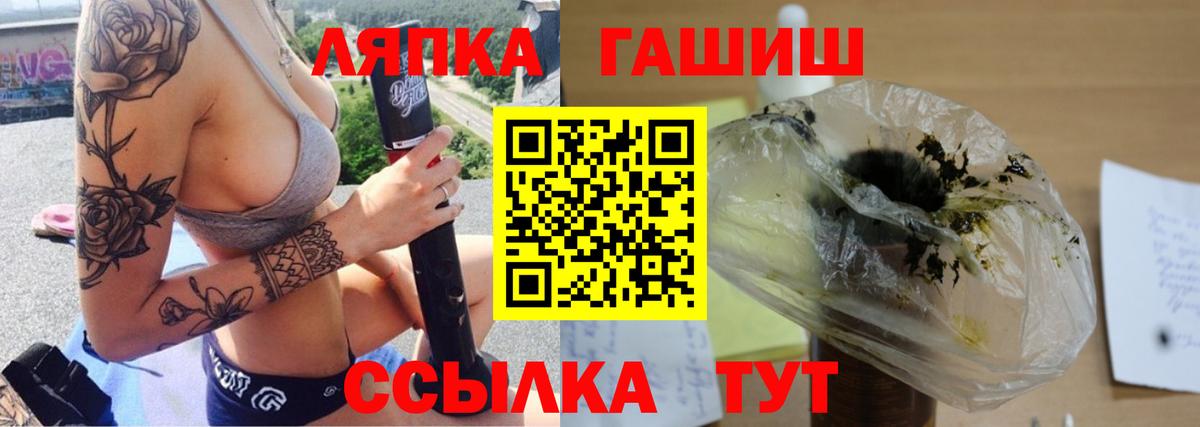 Гашиш Premium  Вход с VPN  Сергиев Посад 