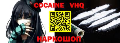 COCAINE Гай