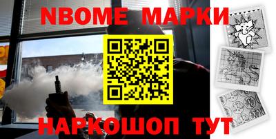 кокаин VHQ Гатчина