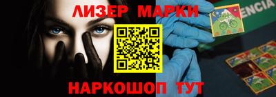 кокаин VHQ Гатчина