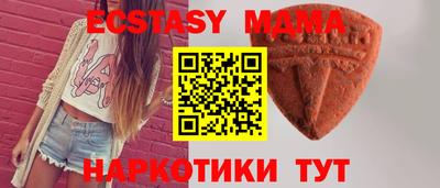 шишки Гагарин
