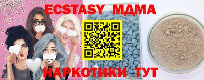 шишки Гагарин