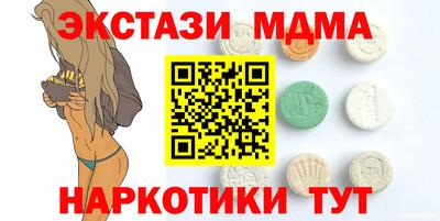 кокаин VHQ Гатчина