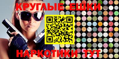 кокаин VHQ Гатчина