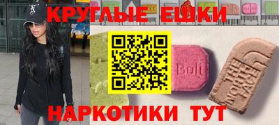 шишки Гагарин
