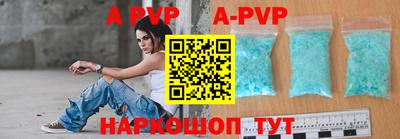 шишки Гагарин