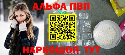 шишки Гагарин