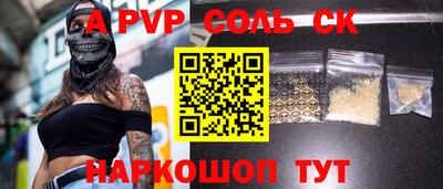 кокаин VHQ Гатчина
