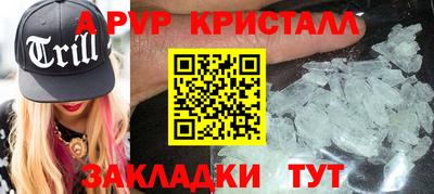 шишки Гагарин