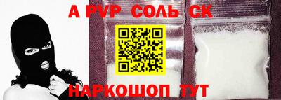кокаин VHQ Гатчина