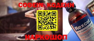 кокаин VHQ Гатчина