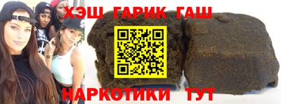 шишки Гагарин