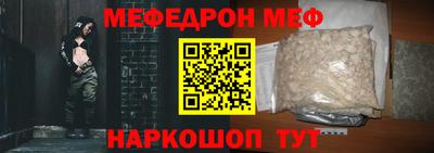 шишки Гагарин