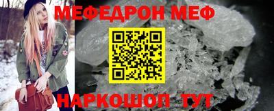 шишки Гагарин