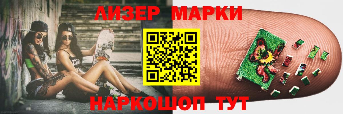ЛСД экстази ecstasy Сергиев Посад