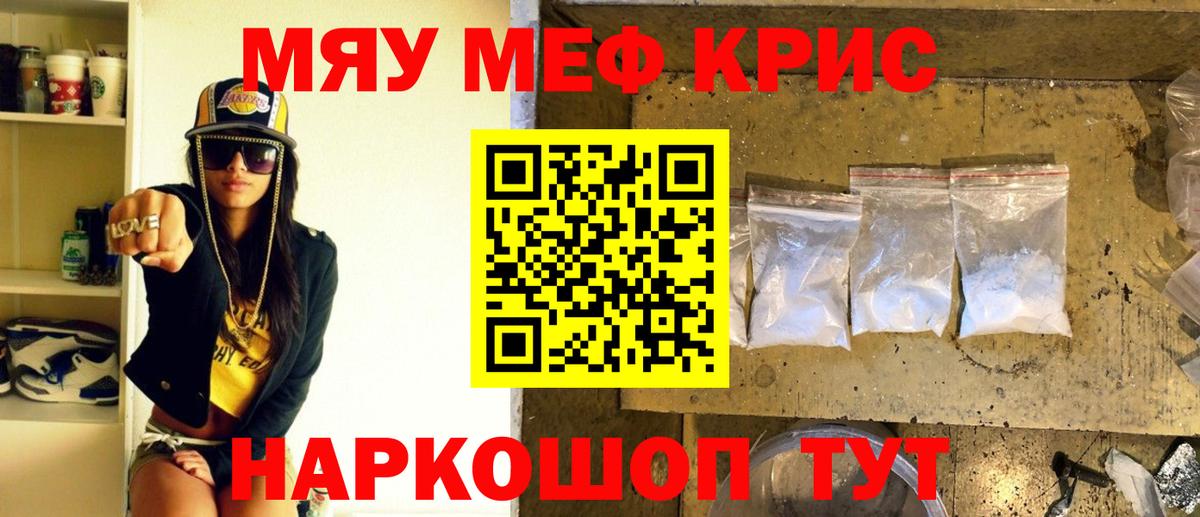 Гашиш  Вход с VPN  Марихуана  Сергиев Посад  Меф МЯУ МЯУ  