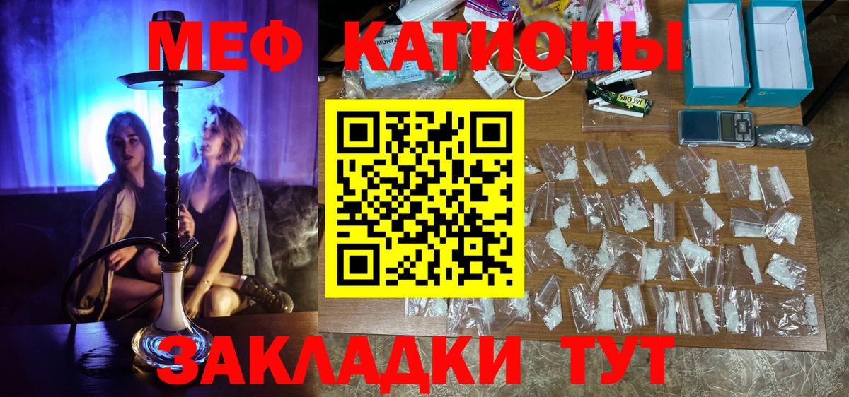 Мефедрон  Сергиев Посад