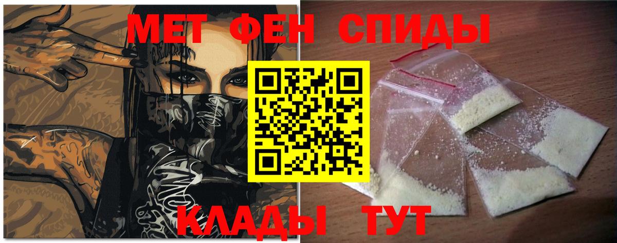 МЕТАМФЕТАМИН Methamphetamine  Вход с VPN  Сергиев Посад  МЕТАМФЕТАМИН Methamphetamine 