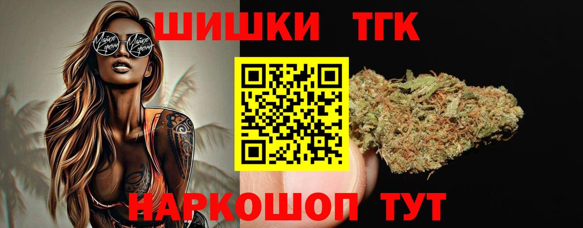 Марихуана семена  Вход с VPN  Конопля THC 21%  Сергиев Посад  Бошки марихуана планчик  МАРИХУАНА сатива 
